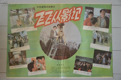 代办仿真日语四级/证书